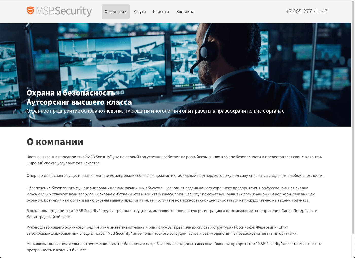 MSB Security